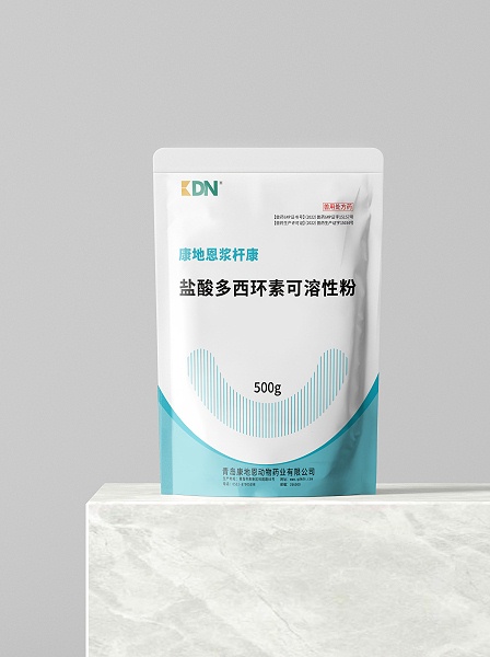 盐酸多西环素可溶性粉（20%）