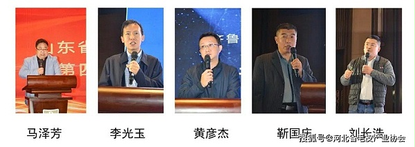 首届“山河荟”毛皮动物产业协作发展论坛在潍坊召开 (2)